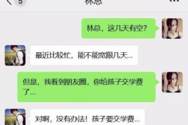 延安如果欠债的人消失了怎么查找，专业讨债公司的找人方法