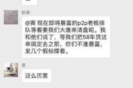 延安专业要账公司如何查找老赖？